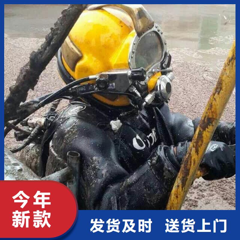 安康市水下打撈手機-全市水下打撈潛水搜救團隊