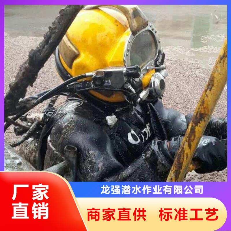 阜陽市救援打撈-承接水下工作