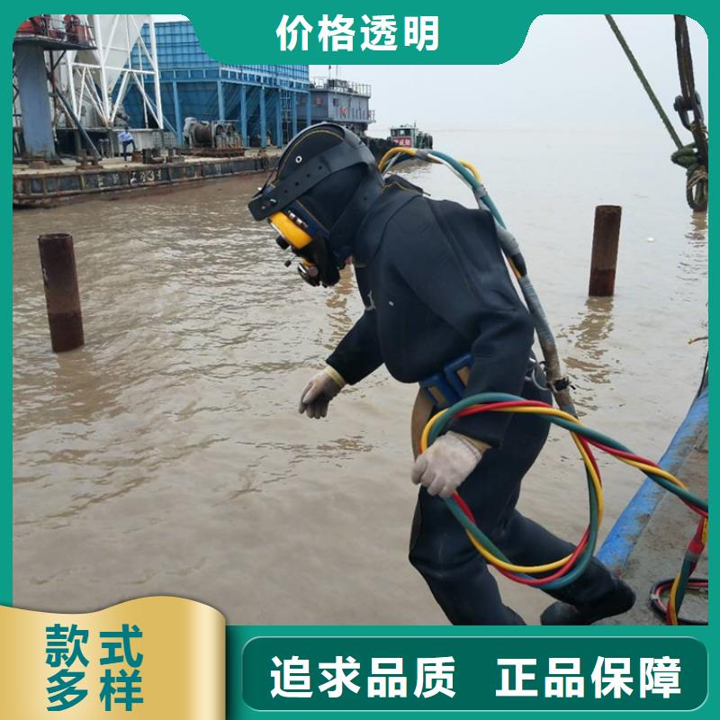 商丘市水下封堵公司承接各種水下潛水作業(yè)