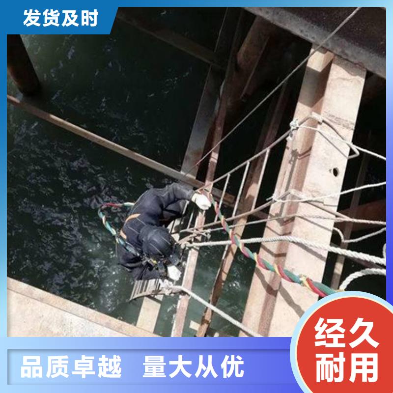 水下安装视频-水下安装-安徽省黄山市此地公司-祁门|歙县|安庆|淮北|亳州|宣城