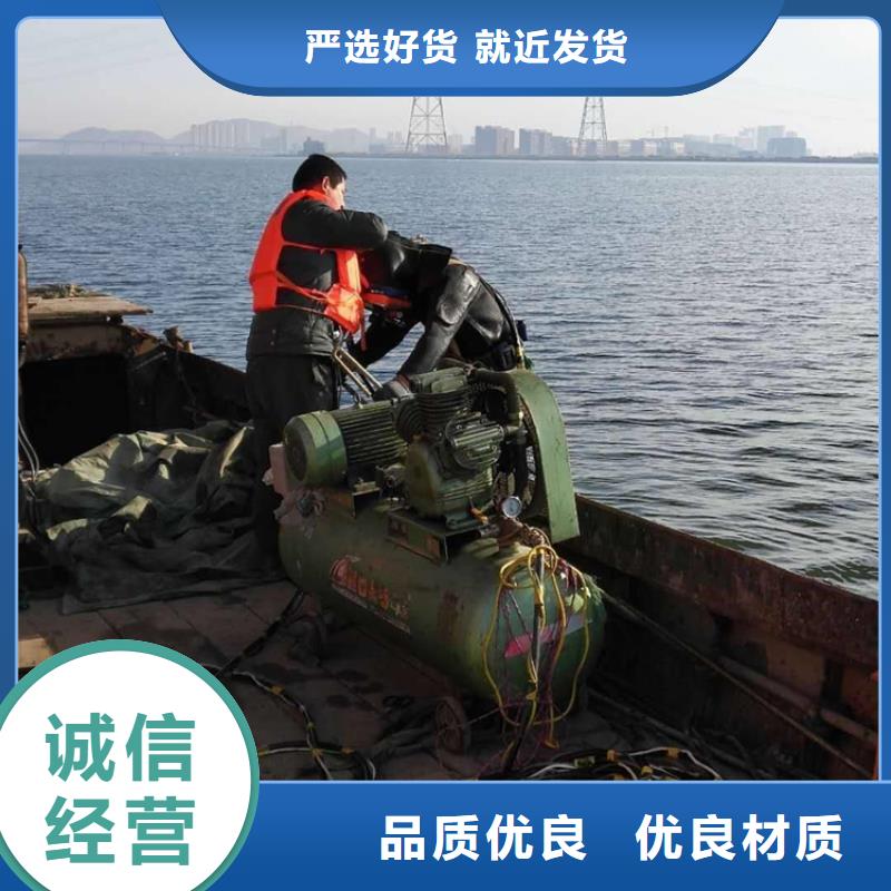 南寧市水下打撈手表承接各種水下作業(yè)