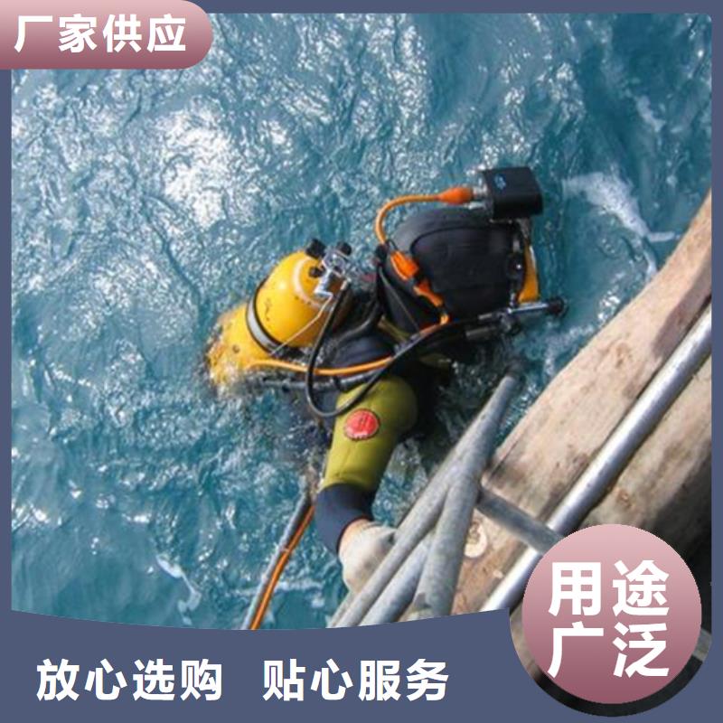 佛山市
蛙人打撈-歡迎您的訪問2025