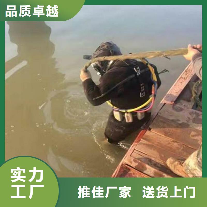 阜陽市打撈物證-全市水下打撈潛水搜救團隊