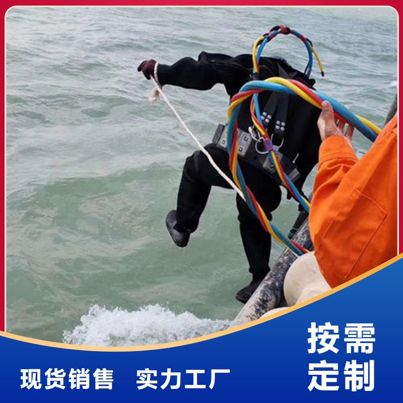 建湖縣水下打撈金項鏈專業從事水下作業