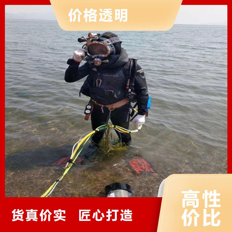 保定市
潛水打撈（今日/）