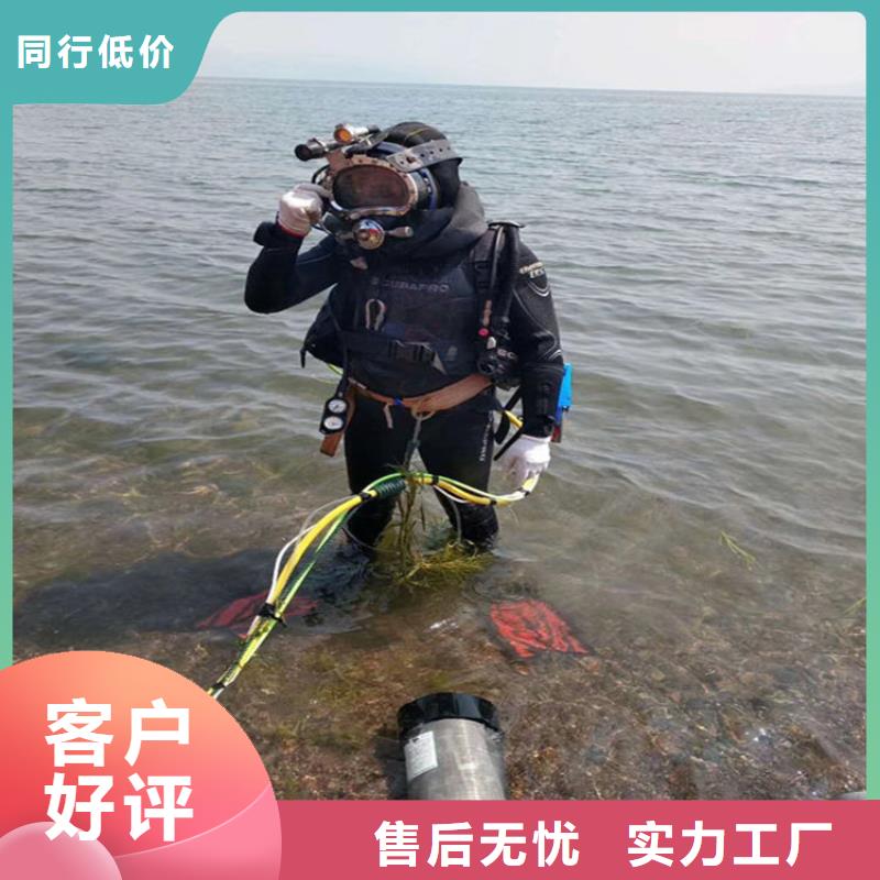 連云港市水下打撈金手鐲-本地打撈隊伍為您服務(wù)
