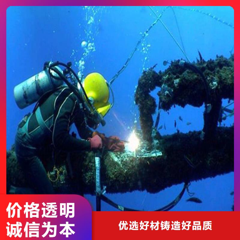 濟源市打撈電話-承接水下施工服務