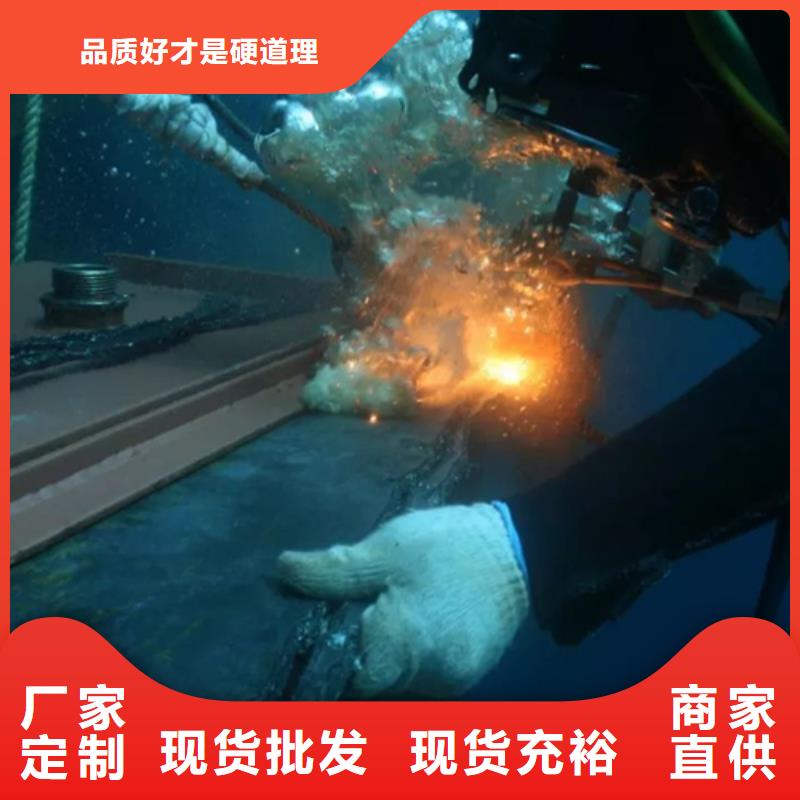 烏魯木齊市水下切割公司本地水鬼作業施工