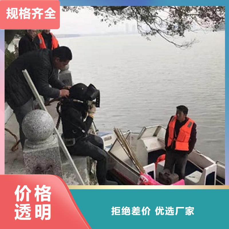 東臺市水下打撈金手鐲-本地潛水打撈搜救隊伍