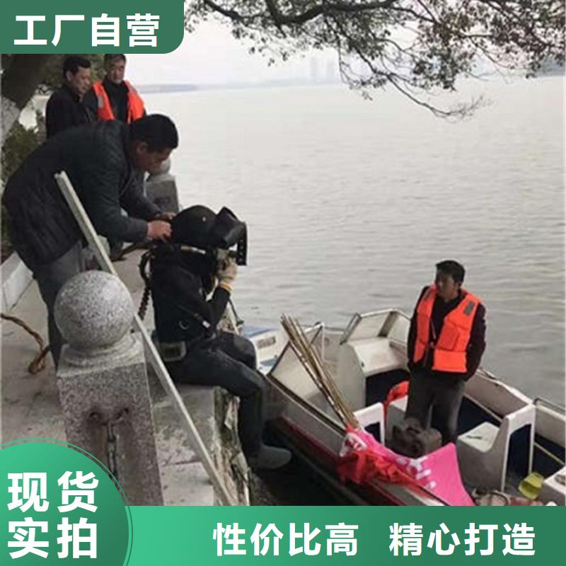 灌南縣打撈救援-本地潛水施工隊