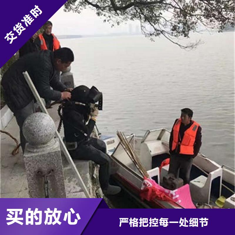 安康市水下打撈手機-全市水下打撈潛水搜救團隊