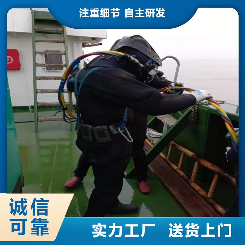 水下安装视频-水下安装-安徽省黄山市此地公司-祁门|歙县|安庆|淮北|亳州|宣城