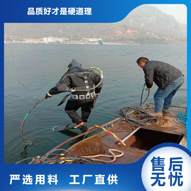 南京市水下打撈金項(xiàng)鏈潛水作業(yè)施工單位