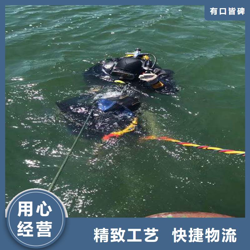 張家港市水下打撈手機全國各地施工