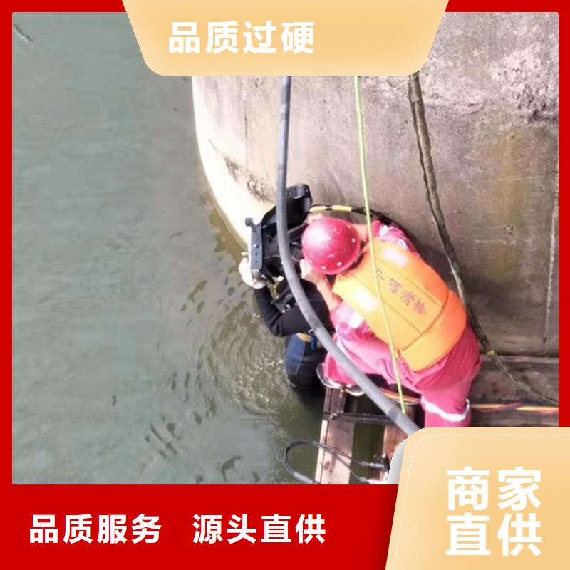 周口市水下打撈手機-水下打撈施工團隊