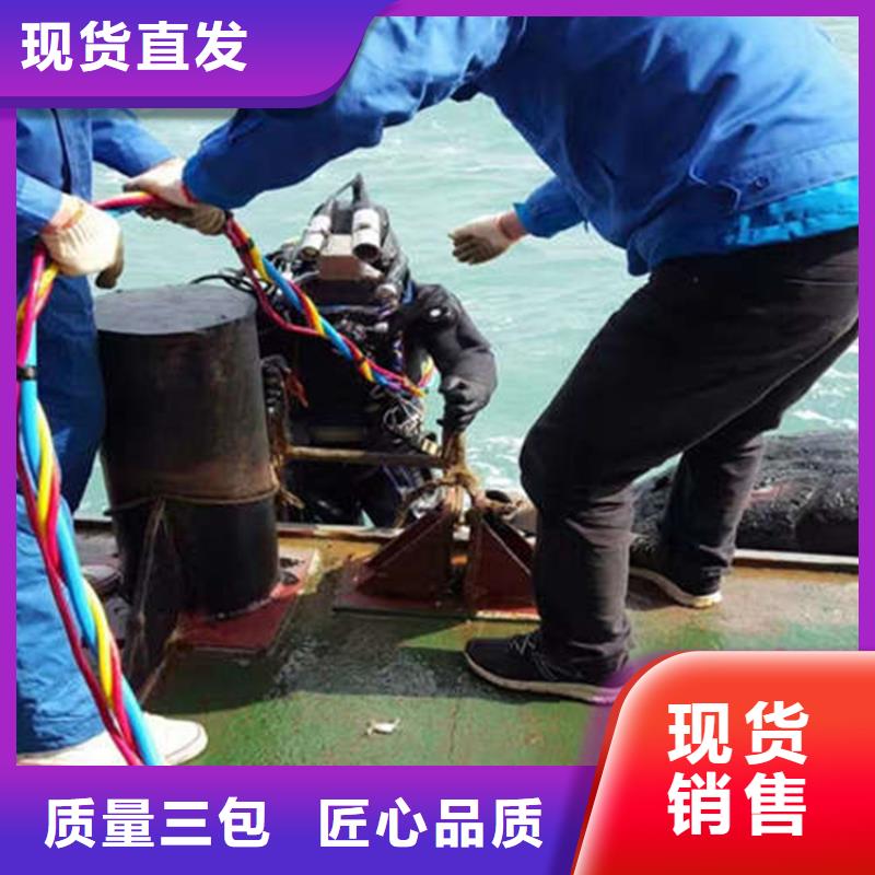 南通市打撈公司專業從事水下作業