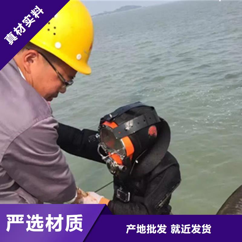 寧海縣
手機打撈
-專業施工隊伍