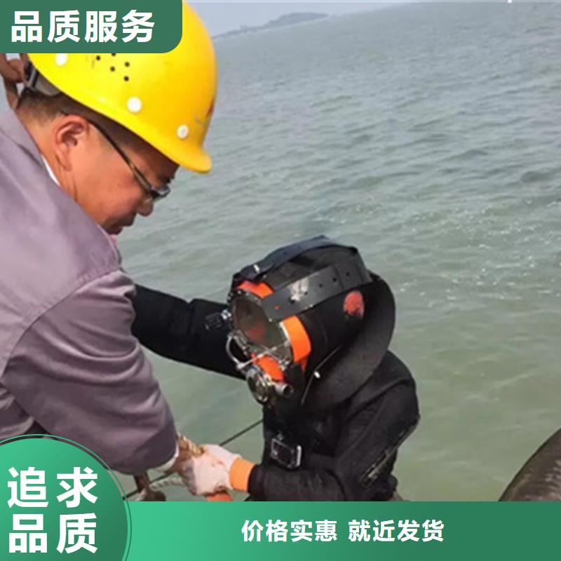 水下安装视频-水下安装-安徽省黄山市此地公司-祁门|歙县|安庆|淮北|亳州|宣城