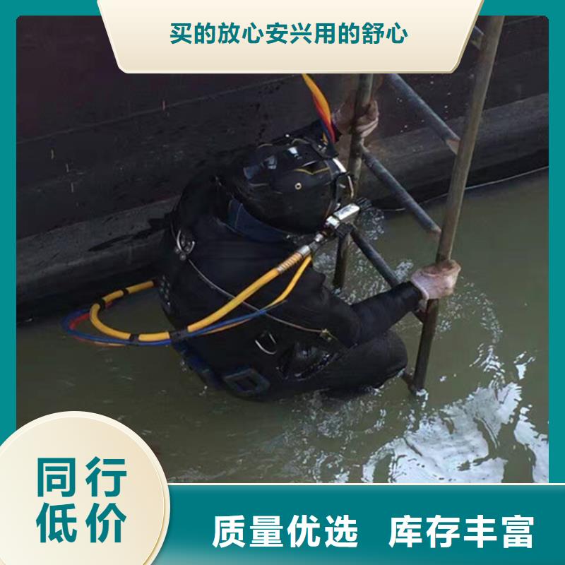 阜陽市救援打撈-承接水下工作