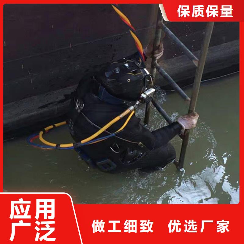 聊城市
潛水打撈-歡迎您訪問