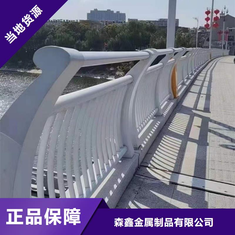 城市護欄廠家聯系方式