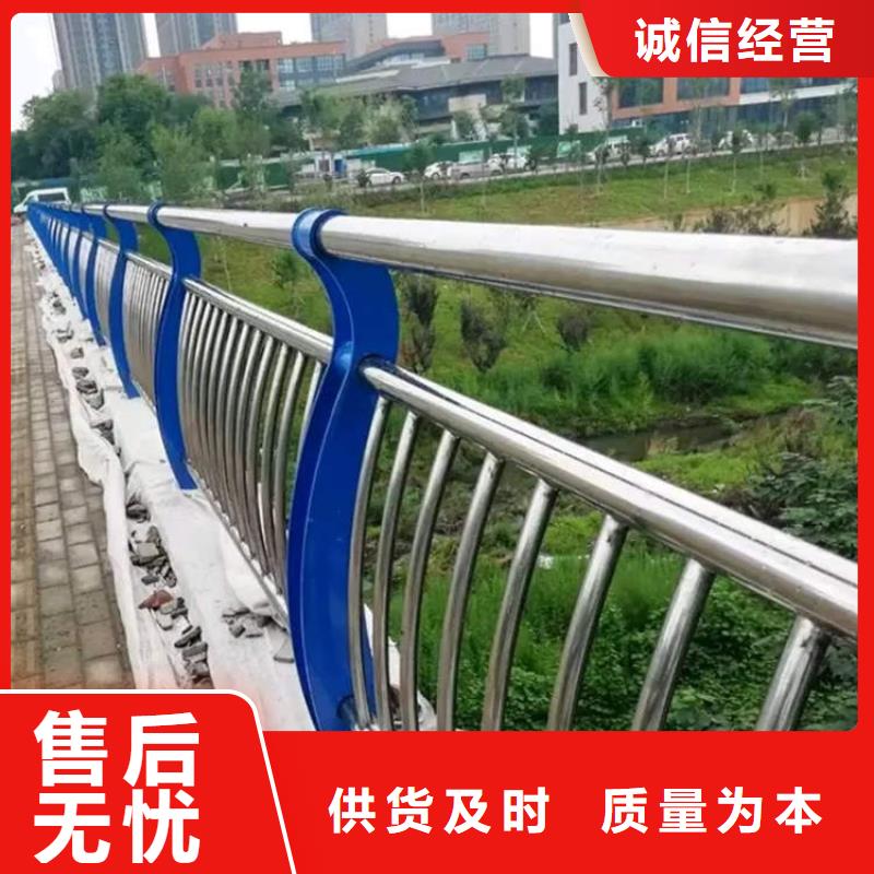 定制不銹鋼復(fù)合管防撞護欄的銷售廠家