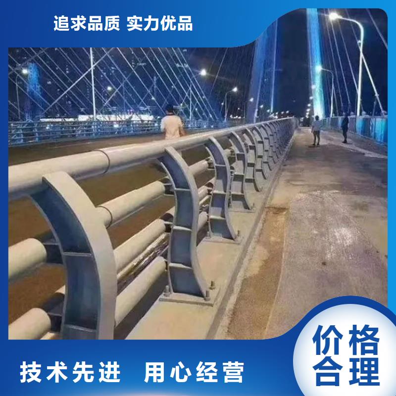 白沙縣不銹鋼復合管欄桿重口碑廠家