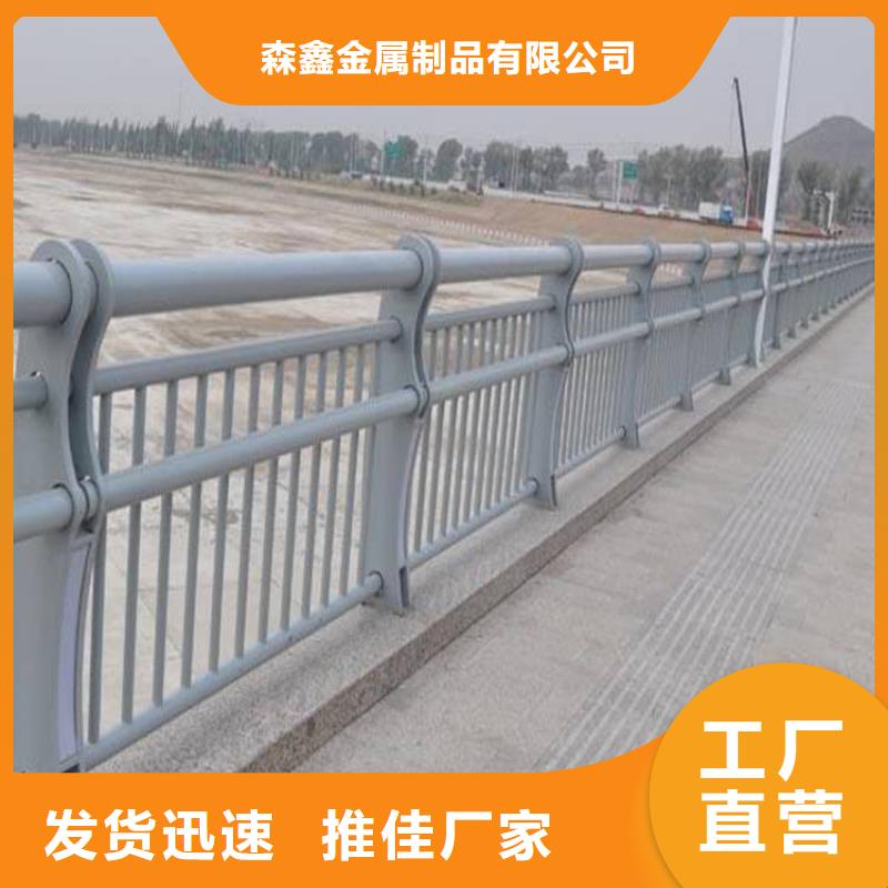有現(xiàn)貨的道路防撞護欄生產(chǎn)廠家