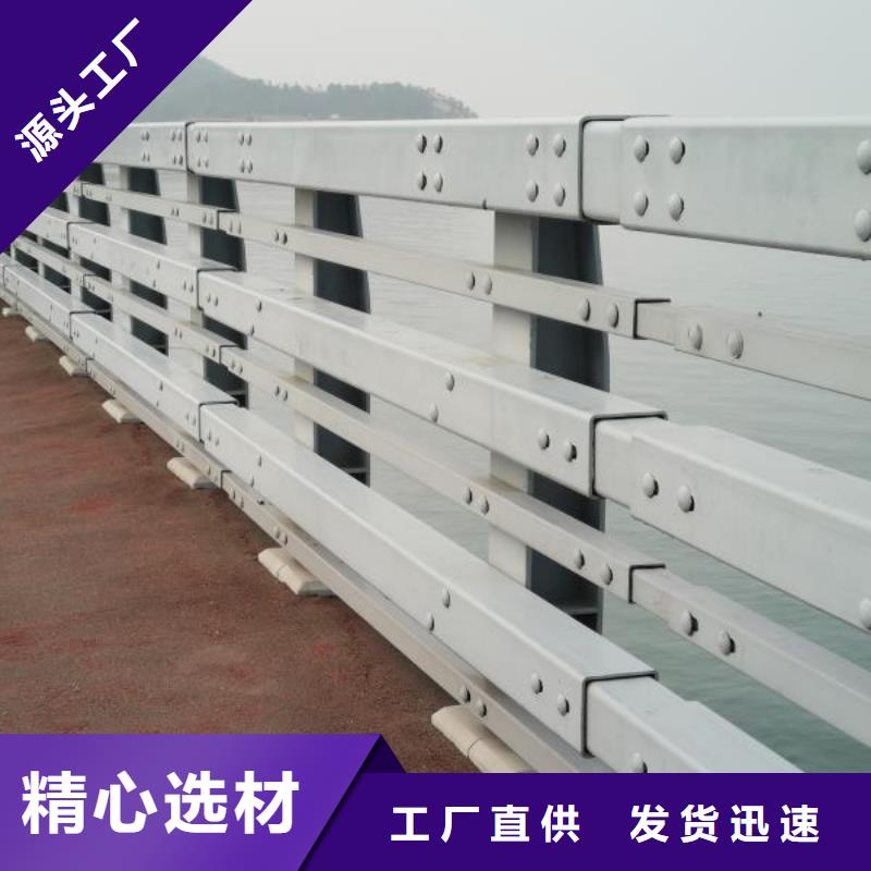河道護(hù)欄不滿意可退貨
