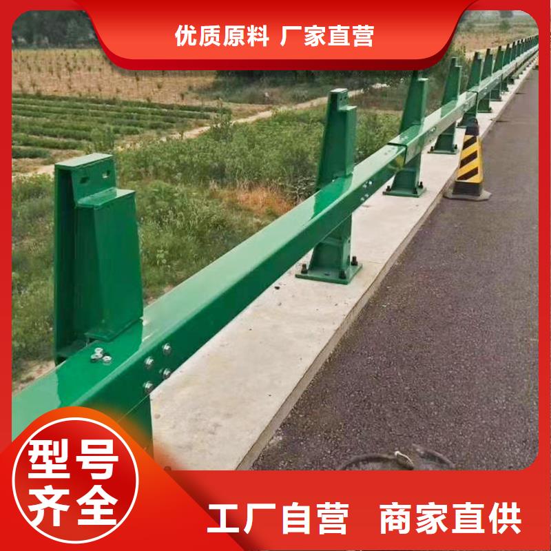 優(yōu)質(zhì)防撞護(hù)欄源頭廠家