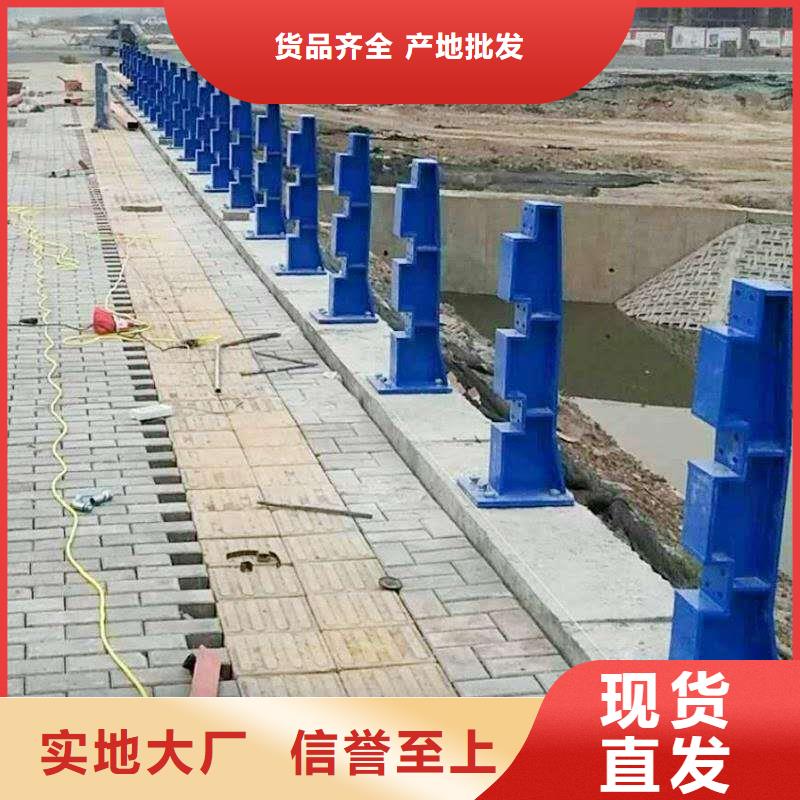 批發(fā)護欄的廠家