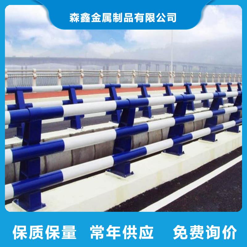 供應(yīng)批發(fā)不銹鋼復(fù)合管河道護欄-保量