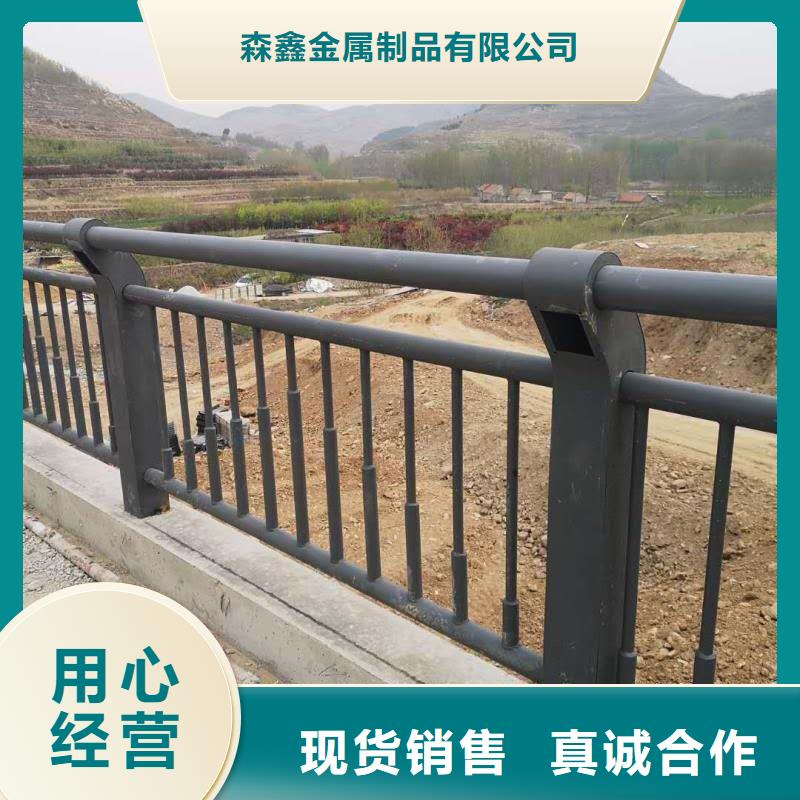 渭源縣橋梁河道防撞護欄優惠報價