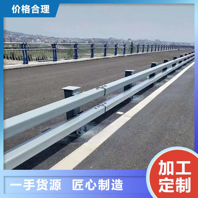 不銹鋼復合管護欄加工廠