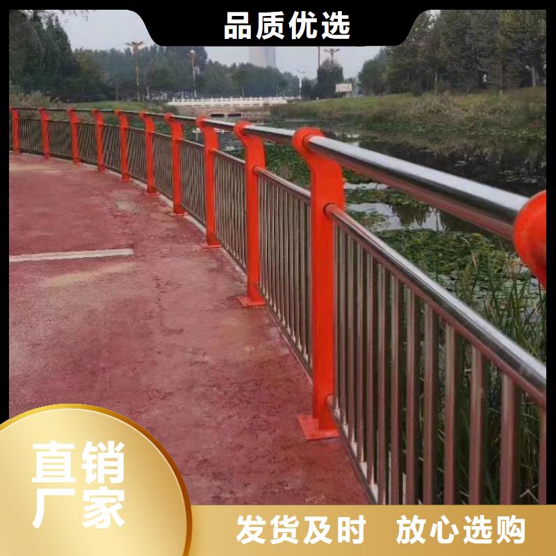 澄邁縣304不銹鋼復合管護欄_廠家定制