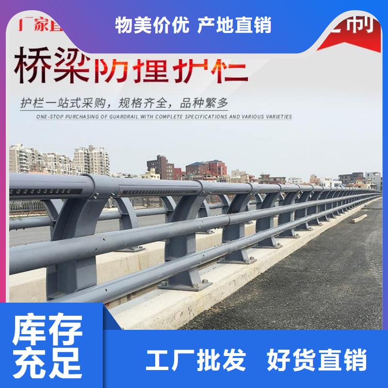 不銹鋼復合管橋梁護欄-精選廠家