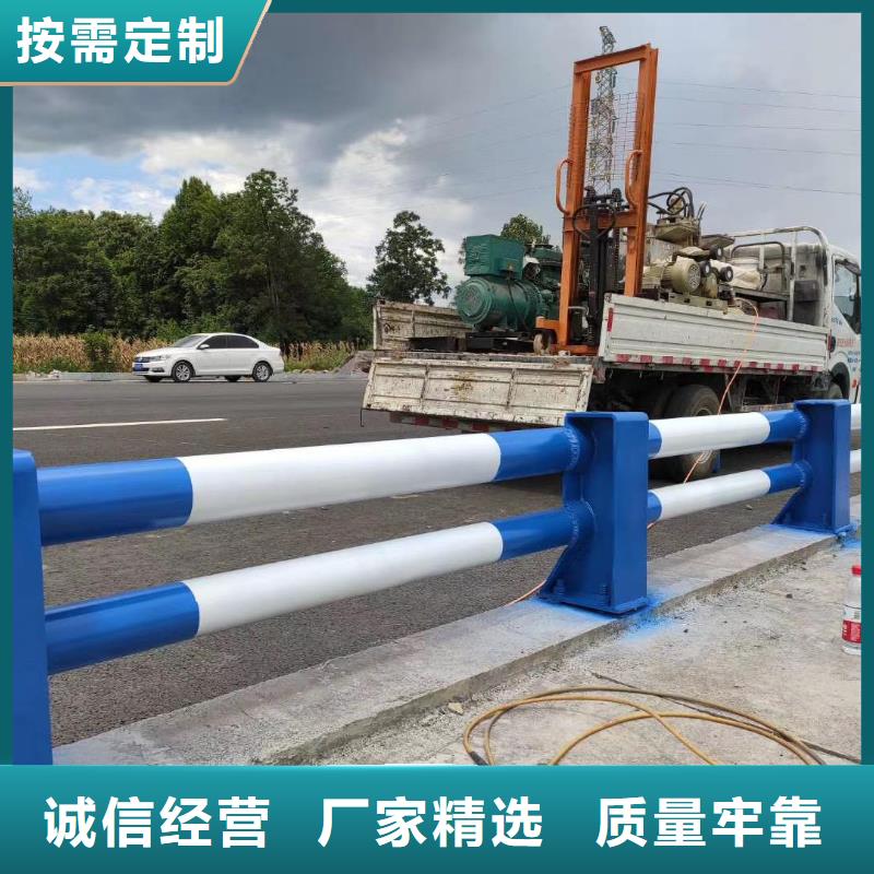 道路護欄定制訂制