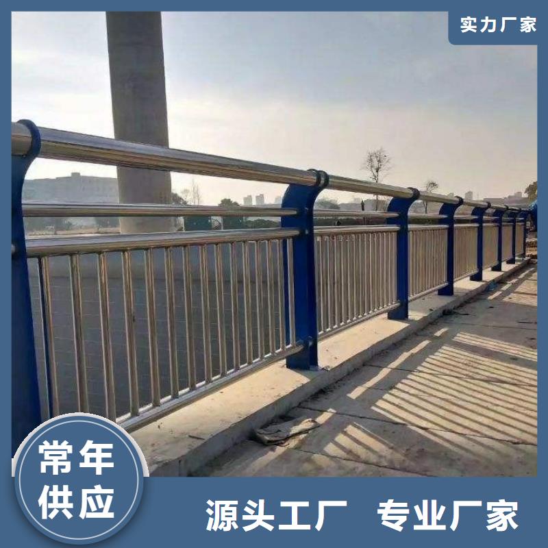 河道护栏售后服务好