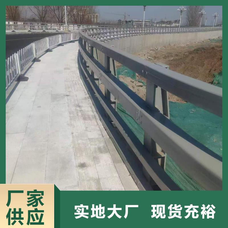 【圖】不銹鋼碳素鋼復(fù)合管護欄批發(fā)