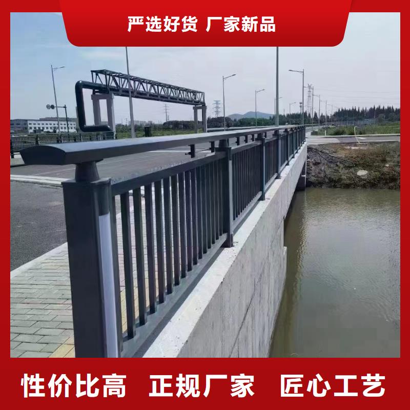 304不銹鋼碳素鋼復合管護欄產地直銷