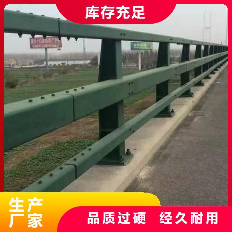批發不銹鋼復合管欄桿的生產廠家