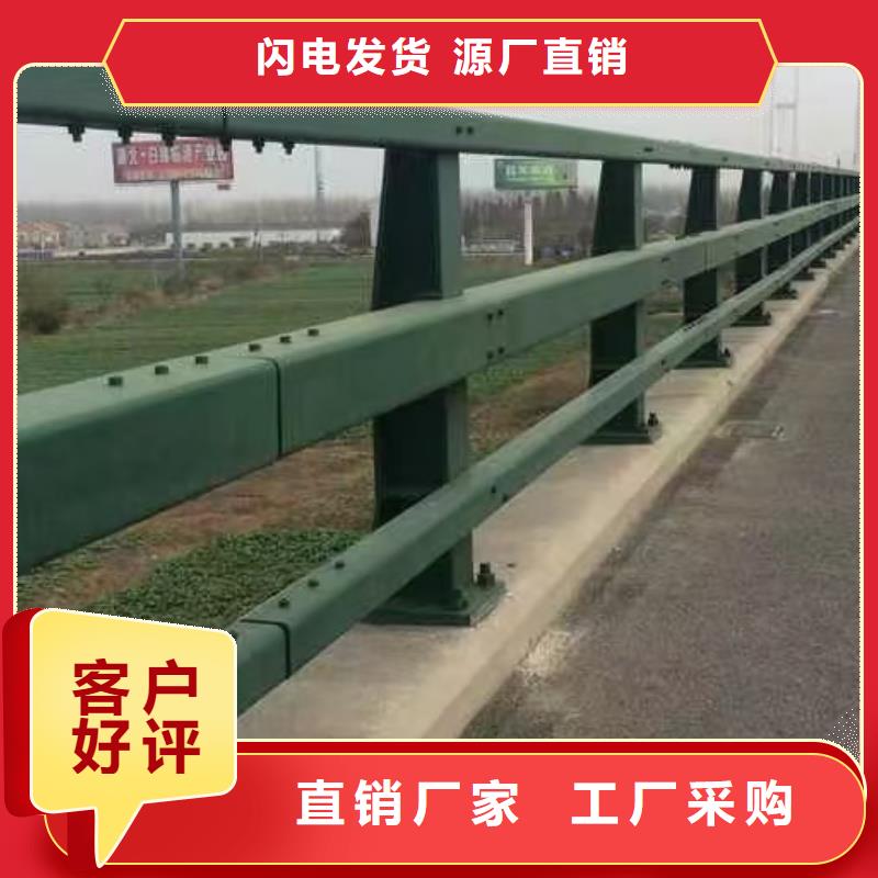 防撞護欄個性化定制