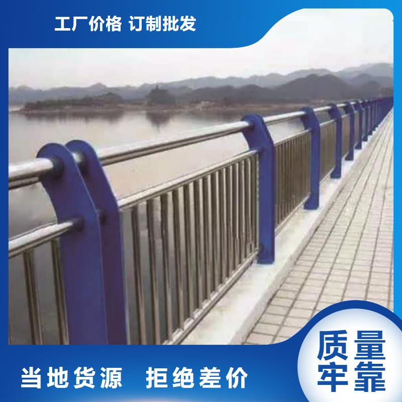 現貨供應不銹鋼復合管防撞護欄_優質廠家