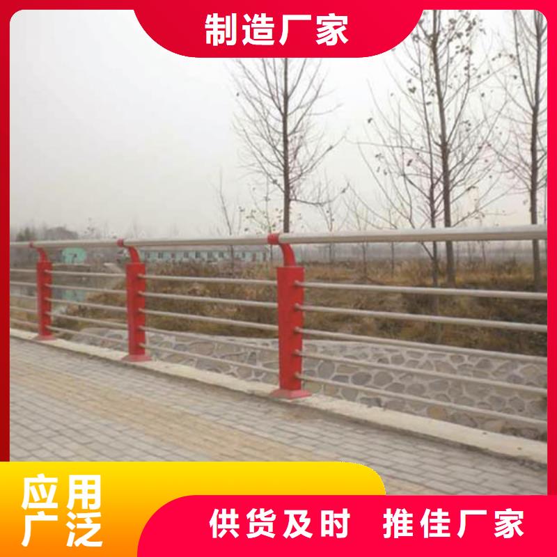 不銹鋼復合管防撞護欄電話訂購熱線