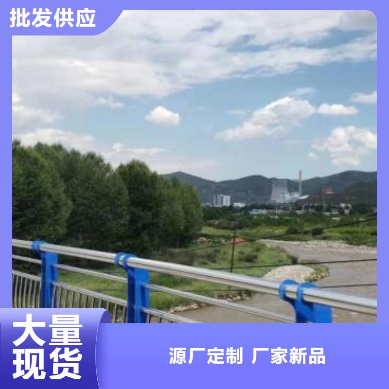 端州區不銹鋼復合管道路護欄量大從優
