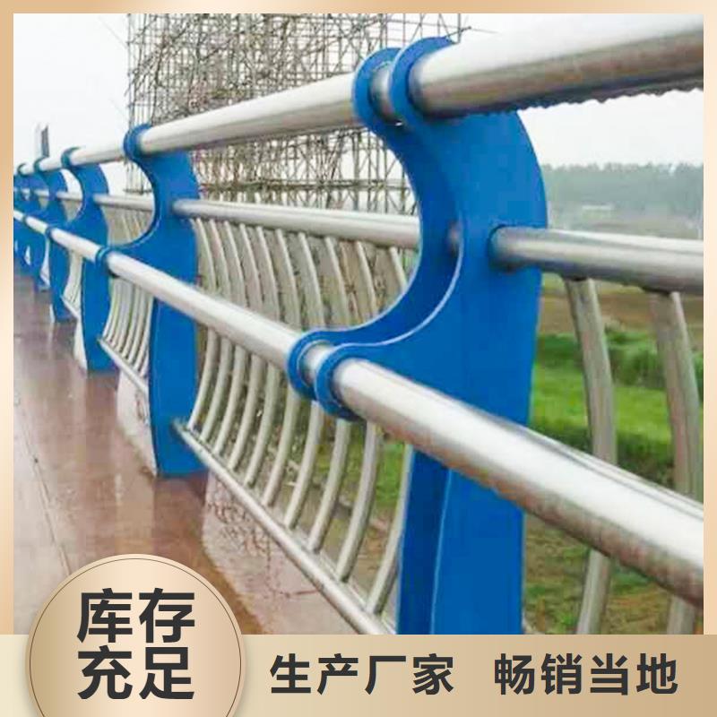 端州區不銹鋼復合管道路護欄量大從優