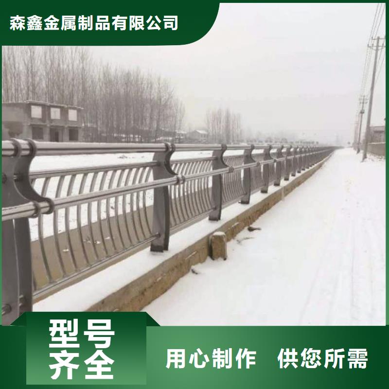 不銹鋼復合管道路護欄大品牌口碑優