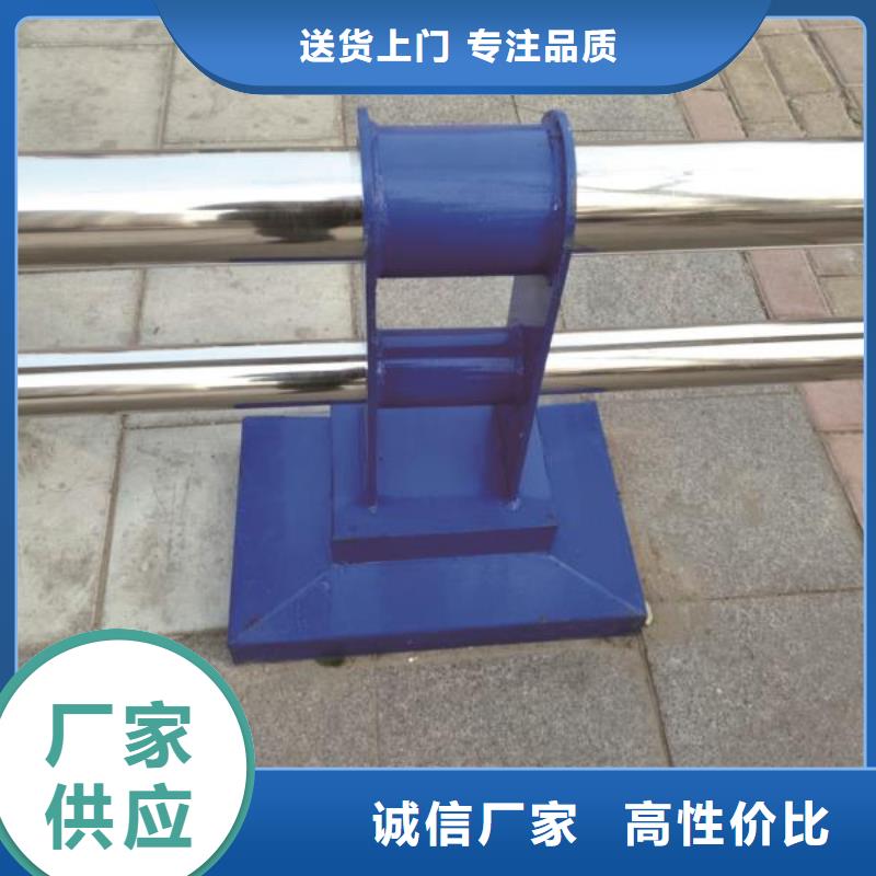 #景觀鋼護欄#-價格透明