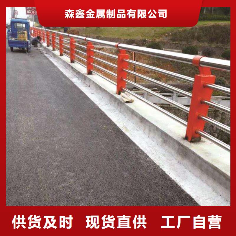 信譽好的201不銹鋼復合管橋梁護欄生產廠家