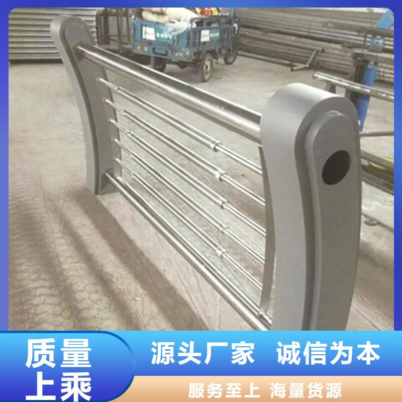 渭濱不銹鋼碳素鋼復合管